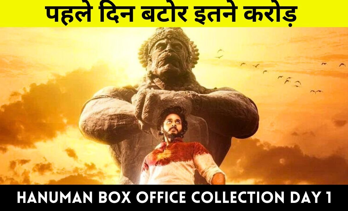 Hanuman Box Office Collection Day 1